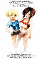 Semen Sprinkler J / ザーメンスプリンクラーJ [Original] Thumbnail Page 22