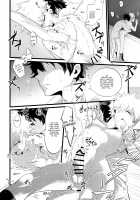 Scratch / スクラッチ [Kikogaminata] [My Hero Academia] Thumbnail Page 17