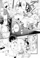 Scratch / スクラッチ [Kikogaminata] [My Hero Academia] Thumbnail Page 18