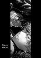 Scratch / スクラッチ [Kikogaminata] [My Hero Academia] Thumbnail Page 32