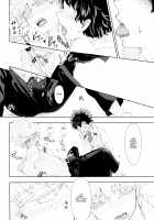Scratch / スクラッチ [Kikogaminata] [My Hero Academia] Thumbnail Page 47