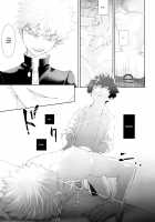 Scratch / スクラッチ [Kikogaminata] [My Hero Academia] Thumbnail Page 56