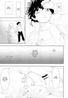 Scratch / スクラッチ [Kikogaminata] [My Hero Academia] Thumbnail Page 62