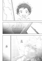 Scratch / スクラッチ [Kikogaminata] [My Hero Academia] Thumbnail Page 65