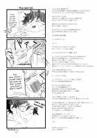 Scratch / スクラッチ [Kikogaminata] [My Hero Academia] Thumbnail Page 67