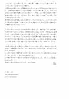 Scratch / スクラッチ [Kikogaminata] [My Hero Academia] Thumbnail Page 68