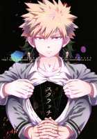 Scratch / スクラッチ [Kikogaminata] [My Hero Academia] Thumbnail Page 70