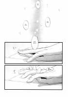 Scratch / スクラッチ [Kikogaminata] [My Hero Academia] Thumbnail Page 09