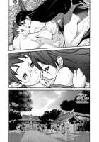Hundred Blossoms Raging Boobs ~UZUME~ [Kotoyoshi Yumisuke] [Original] Thumbnail Page 206