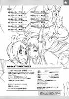 Hundred Blossoms Raging Boobs ~UZUME~ [Kotoyoshi Yumisuke] [Original] Thumbnail Page 211