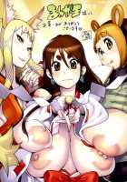 Hundred Blossoms Raging Boobs ~UZUME~ [Kotoyoshi Yumisuke] [Original] Thumbnail Page 03