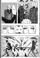 Sexual Velvet No. 1 / Sexual Velvet No.1 [Persona 3] Thumbnail Page 10