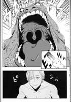 Sexual Velvet No. 1 / Sexual Velvet No.1 [Persona 3] Thumbnail Page 18