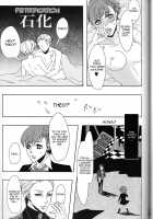 Sexual Velvet No. 1 / Sexual Velvet No.1 [Persona 3] Thumbnail Page 19