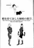 Sexual Velvet No. 1 / Sexual Velvet No.1 [Persona 3] Thumbnail Page 24