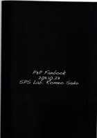 Sexual Velvet No. 1 / Sexual Velvet No.1 [Persona 3] Thumbnail Page 27