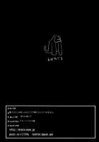 Senshi-san to H Bakkari Shitete Machi ni Tadoritsukemasen. / 戦士さんとHばっかりしてて町にたどりつけません。 [Ippongui] [Dragon Quest III] Thumbnail Page 25