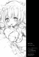 Ichinichi Kanojo. / イチニチカノジョ。 [Shika Yuno] [Touhou Project] Thumbnail Page 17