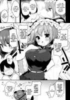 Ichinichi Kanojo. / イチニチカノジョ。 [Shika Yuno] [Touhou Project] Thumbnail Page 05