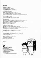 Let's Play with Onee-chan / お姉ちゃんとあそぼう [Ishizuchi Ginko] [Original] Thumbnail Page 22