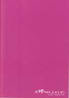 Let's Play with Onee-chan / お姉ちゃんとあそぼう [Ishizuchi Ginko] [Original] Thumbnail Page 23