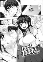 Last Today [Rocket Monkey] [Original] Thumbnail Page 01