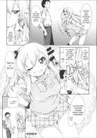 Kotoni Majiwareba Akanukeru / 殊に交わればあか抜ける [Akitsuki Itsuki] [Original] Thumbnail Page 32