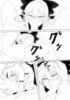 Yamame Bon / ヤマメ本 [nicutoka] [Touhou Project] Thumbnail Page 10