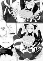 Yamame Bon / ヤマメ本 [nicutoka] [Touhou Project] Thumbnail Page 17