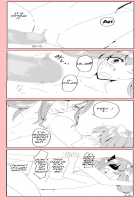 A Late Realization / 気が付けば後ろに [Rune Factory] Thumbnail Page 18