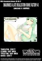 A Late Realization / 気が付けば後ろに [Rune Factory] Thumbnail Page 28