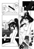 Nettai Ouhi 3 / 熱帯王妃 3 [Ninnin] [King Of Fighters] Thumbnail Page 17