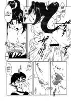 Nettai Ouhi 3 / 熱帯王妃 3 [Ninnin] [King Of Fighters] Thumbnail Page 20