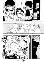 Nettai Ouhi 3 / 熱帯王妃 3 [Ninnin] [King Of Fighters] Thumbnail Page 23