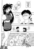 Nettai Ouhi 3 / 熱帯王妃 3 [Ninnin] [King Of Fighters] Thumbnail Page 29