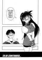 Nettai Ouhi 3 / 熱帯王妃 3 [Ninnin] [King Of Fighters] Thumbnail Page 33