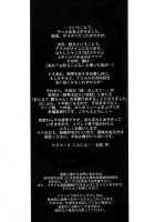 Nettai Ouhi 3 / 熱帯王妃 3 [Ninnin] [King Of Fighters] Thumbnail Page 34