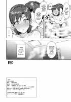 Bath with Chihaya / 千早とお風呂 [Tsurui] [The Idolmaster] Thumbnail Page 34