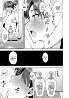 Bath with Chihaya / 千早とお風呂 [Tsurui] [The Idolmaster] Thumbnail Page 07