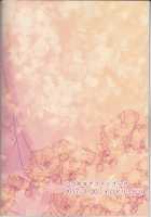 Izanai / いざない [Fukamidori] [Akatsuki no Yona] Thumbnail Page 39