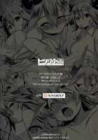 I'm Bothered by Sarasa's Breast So I Can't Focus! / うちのサラーサのおっぱいが気になって集中できない! [Muneshiro] [Granblue Fantasy] Thumbnail Page 26