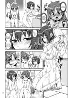 DAI SAYA / 大さや [Shinama] [Puella Magi Madoka Magica] Thumbnail Page 10