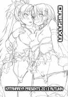 DAI SAYA / 大さや [Shinama] [Puella Magi Madoka Magica] Thumbnail Page 03