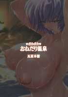 Pokapoka Onedari Onsen / ポカポカおねだり温泉 [Kawaraya A-Ta] [Neon Genesis Evangelion] Thumbnail Page 02