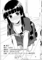 Ima Sugu Kekkon shite Kaette H shite Kodomo Tsukurou / 今すぐ結婚して帰ってHして子供作ろう [Justy] [Sousei No Onmyouji] Thumbnail Page 23