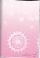 Ima Sugu Kekkon shite Kaette H shite Kodomo Tsukurou / 今すぐ結婚して帰ってHして子供作ろう [Justy] [Sousei No Onmyouji] Thumbnail Page 24