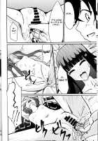 Ima Sugu Kekkon shite Kaette H shite Kodomo Tsukurou / 今すぐ結婚して帰ってHして子供作ろう [Justy] [Sousei No Onmyouji] Thumbnail Page 09