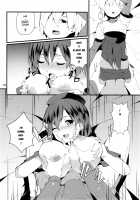 Akai Hon. / 赤い本。 [Chirorian] [Touhou Project] Thumbnail Page 17