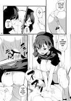 Akai Hon. / 赤い本。 [Chirorian] [Touhou Project] Thumbnail Page 19