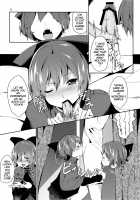 Akai Hon. / 赤い本。 [Chirorian] [Touhou Project] Thumbnail Page 04